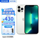 Apple【限時(shí)搶購】蘋(píng)果13promax iPhone13promax全網(wǎng)通5G手機 iPhone13promax銀白色6.7寸 256GB 全網(wǎng)通+質(zhì)保2年+配件禮包