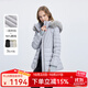 Scofield女鵝絨服立體收腰裁剪顯瘦大毛領(lǐng)溫暖輕便冬季新品 淺灰色 S 160