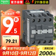 施耐德接觸器220VAC線(xiàn)圈電壓LC1N系列 32A自帶1NO/1開(kāi)輔助觸點(diǎn)LC1-N3210M5N 3P交流接觸器