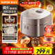 蘇泊爾（SUPOR）旋焰釜蓬蓬煲電飯煲電飯鍋5-8個(gè)人大容量4升遠紅外IH加熱家用煮粥不粘鍋多功能智能?chē)已a貼F40A81