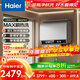 海爾（Haier）國家補貼20%雙膽扁桶電熱水器60升麥浪BK5PRO 富鍶小藍瓶?jì)裟w洗 免清洗 雙3300W速熱節能一級能效