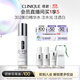 倩碧美白精華水175ml補水敏感肌【效期26年10月】護膚品生日禮物