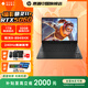 惠普暗影精靈11銳龍版 新品游戲本筆記本電腦16英寸獨顯5060/5070高端1T電競游戲本 R9-8945HX RTX5060 32G 黑 【標配】高速硬盤(pán)1T