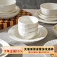 舍里白色陶瓷餐具家用碗碟套裝米飯碗釉下彩2025新款面碗湯碗純色餐具 8英寸碗【兩件裝】