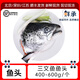 鮮承挪威三文魚(yú)頭 400-600g 1個(gè) 袋裝 海鮮水產(chǎn)魚(yú)類(lèi) 煲湯食材 三文魚(yú)頭 400g -600g