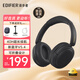 漫步者（EDIFIER）W800BT Free頭戴式藍牙耳機 藍牙5.4 一機雙連 手機電腦游戲音樂(lè )適用 適用于蘋(píng)果安卓華為小米禮物 雅黑