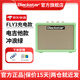 黑星電吉他音箱fly3帶效果器初學(xué)可充電3W練習戶(hù)外便攜長(cháng)續航藍牙音響 沖浪綠充電款(電吉他音箱)