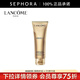 蘭蔻（LANCOME）菁純臻顏精萃卸妝潔面凝乳 125ml