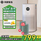 華為智選鴻蒙智選720空氣凈化器1i除甲醛除菌除煙味吸貓毛浮塵除PM2.5低噪家用小體積（支持?zhù)櫭芍锹?lián)） 【立省69元】主機+到手共2個(gè)濾芯