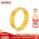 水貝黃金足金999錢(qián)多多黃金戒指女款520節日禮物送老婆送閨蜜 圈口14  金重約1g+多退少補