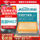 澳麟（AOLIN）二濾套裝空調濾芯+空氣濾芯濾清器/名爵MG7/23-25款(1.5T)