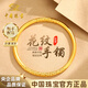 中國珠寶卷草紋黃金手鐲女足金花紋鐲子新年情人節禮物送女朋友老婆 金重約5.2g【56圈口】