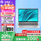 惠普（HP）星BookPro16【2025 2.5K旗艦本】高端輕薄設(shè)計(jì)商務(wù)學(xué)生游戲本辦公筆記本電腦 i5-13500H【Xe顯卡】16G 1T 固態(tài) LPDDR5x/2.5K屏120H