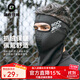 洛克兄弟 保暖騎行面罩防寒頭巾圍脖套臉基尼抓絨魔術(shù)頭巾戶(hù)外秋冬男女款 加絨保暖面罩 黑色長(cháng)款
