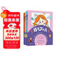 我是丁小點(diǎn)（4冊）千萬(wàn)粉絲漫畫(huà)家丁一晨轉型新作 20個(gè)詼諧幽默的故事，解決小學(xué)生的成長(cháng)難題