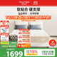 甜秘密（SweetNight）新氧芭比 席夢(mèng)思床墊 凝膠記憶棉 獨立袋彈簧 雙核心1.8*2米