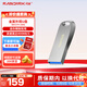 閃迪（SanDisk） U盤(pán) CZ74酷奐銀色金屬外殼安全加密電腦優(yōu)盤(pán) USB3.1 256G 讀速高達400MB/S