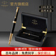 派克（PARKER）【熱門(mén)商品】生日禮物鋼筆墨水筆高端禮盒卓爾男士簽字商務(wù)送禮輕奢禮品禮贈朋友高檔上岸禮物 卓爾純黑麗雅金夾墨水筆+搭贈高檔木盒