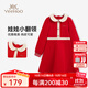 英氏（YEEHOO）女童連衣裙兒童裙子秋季新款淑女娃娃領(lǐng)公主長(cháng)裙中大童裝洋氣秋裝 圣誕假日 大紅 165