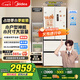 美的（Midea）418法式多門(mén)四開(kāi)門(mén)電冰箱超薄平嵌小戶(hù)型家用冰箱一級能效國家補貼20%大容量無(wú)霜MR-418WFPE白色