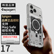 SPIGEN【3D立體特別款】適用蘋(píng)果iphone17Pro Max手機殼Mag Safe磁吸保護套17Air全包防摔TPU外殼透明 透明（相機按鍵全包 | 觸控便捷）磁吸款 iPhone 17 Pro