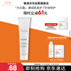 雅漾（Avene）倍護霜40ml大白霜 cica霜保濕舒緩泛紅救急修護保濕敏肌乳液面霜