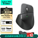 羅技（Logitech）大師系列MX Master 4無線藍牙辦公鼠標雙模8K人體工學多設備切換充電電腦筆記本AI智能電磁滾輪mac MX Master 4石墨黑+護腕手托