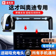 喜車(chē)友奧迪A4L/A5/Q5L/S5/S4/RS5/RS4智能感應無(wú)線(xiàn)充電手機支架車(chē)載導航 臻藏款-支持所有手機無(wú)線(xiàn)快充+送數據線(xiàn)充電頭 （8.3英寸）17-20款奧迪Q5L專(zhuān)用