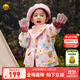 B.Duck小黃鴨童裝男童外套三合一兒童三防2025秋冬新款女童戶外兩件套 【三防外套+暖絨內(nèi)膽】淺粉 110 cm