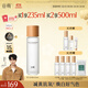 谷雨邱鼎杰同款第三代光感水150ml 美白提亮補水保濕修護爽膚水禮物