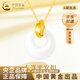中國黃金（CHINA GOLD）黃金圓環(huán)金鑲玉和田玉吊墜女款平安生日禮物送女友老婆教師節禮物 和田玉平安扣吊墜【金重約1.1g-贈銀鏈】