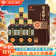 白水杜康 窖藏御品 濃香型白酒 52度 500ml*6瓶整箱裝 中秋送禮 含禮品袋