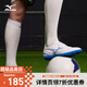 美津濃（MIZUNO）專業(yè)防滑足球鞋MONARCIDA NEO III SELECT AS (MS-044)