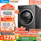 美的（Midea）滾筒洗衣機全自動(dòng)家用 MG10V56T 10公斤變頻 純平自由嵌 1.21高洗凈比 除菌除螨 快凈2.0 國家補貼