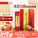 【藥企直供】祖知堂 破壁靈芝孢子粉20g/盒中藥飲片 補(bǔ)氣安神 止咳平喘 中老年人滋補(bǔ)營(yíng)養(yǎng)品長(zhǎng)輩禮物 中藥飲片級(jí) 體驗(yàn)裝 【2g*10袋/盒*1盒】
