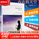 內(nèi)在的天空 占星學(xué)入門
