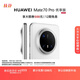 HUAWEI Mate 70 Pro 優(yōu)享版 12GB+256GB雪域白鴻蒙AI 紅楓原色影像 超可靠玄武架構華為鴻蒙智能手機