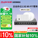銳捷（Ruijie）企業(yè)辦公WiFi7無(wú)線(xiàn)AP2.5G面板/吸頂套裝 3600M全屋路由ac+ap RG-EAP172(MG)/EAP272(MG)帶機200