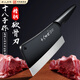 十八子作剁骨頭砍骨刀家用砍肉刀劈骨刀老式斬骨刀