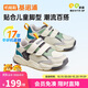 基諾浦（ginoble）基諾浦學(xué)步鞋男女童鞋機能鞋春秋款軟底運動(dòng)鞋GY1610象牙白160mm
