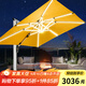 莫 家戶(hù)外太陽(yáng)能遮陽(yáng)傘LED帶燈室外傘別墅花園大傘庭院抗風(fēng)羅馬傘 【旗艦款桿12】3x4米配500斤水箱