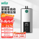 WILO威樂(lè )永磁變頻增壓泵家用全自動(dòng)靜音全屋恒壓泵HiMulti1 PLUS