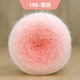 雪妃爾魔法球羽毛毛線(xiàn)手工編織diy禮物打發(fā)時(shí)間長(cháng)絨玫瑰花束毯子 108蜜桃[約200克大團]
