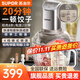 蘇泊爾（SUPOR）絞肉機家用大容量電動(dòng)絞餡機粉碎機料理機攪餡攪菜攪肉2L電動(dòng)切菜攪拌搗碎器嬰兒輔食機 3分鐘快速和面 2.5L