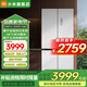 小米（MI）米家508L雙系統(tǒng)Pro冰箱  十字對(duì)開(kāi)門60cm薄平嵌零嵌入式家用冰箱底部前置散熱變頻一級(jí)能效 小米Pro款BCD-508WTMBI