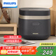 飛利浦（PHILIPS）【25分鐘快速飯】多功能1.8L迷你電飯煲隱藏式觸控頂屏 24小時(shí)智能預約電飯鍋HD3072/90深灰金