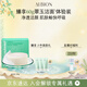 澳爾濱 爽膚精萃卸妝皂100g 卸妝潔面二合一 精萃潔凈澳爾濱新年禮物