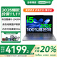 聯(lián)想筆記本電腦小新Pro14 2025新款可選小新14c 標壓酷睿i5 輕薄本14英寸大學(xué)生商務(wù)辦公游戲本 13代標壓i5 32G 512G丨小新14升級