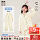 瑁恩·瑁愛(ài)（Mn·Mo）女童秋冬睡衣套裝純棉家居服法蘭絨兒童長(cháng)袖開(kāi)衫空調服 【棉毛加厚】清新味道(奶黃) 180 建議身高約170厘米