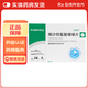 [復穗悅]纈沙坦氫氯噻嗪片 80mg:12.5mg*14片 3盒裝